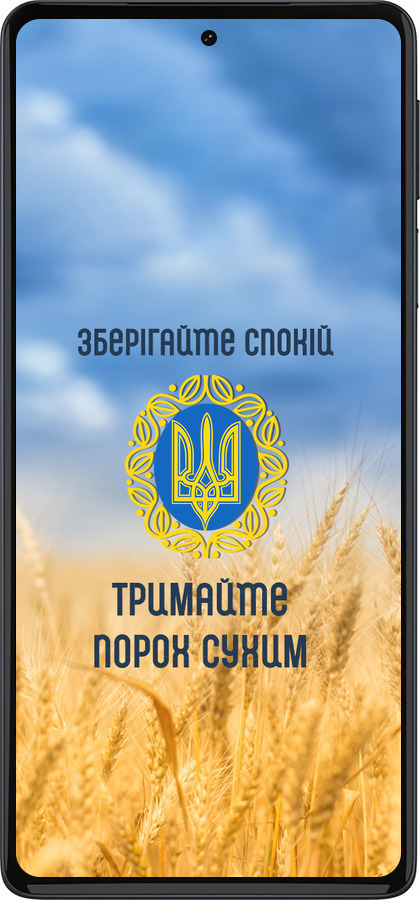 Силиконовый чехол Спокойствие v2 для Motorola Edge 30 Pro - 5211u-2826 изображение 