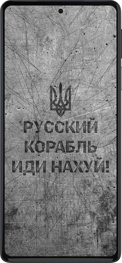 Силиконовый чехол Русский военный корабль иди на v4 для Motorola Edge 30 Pro - 5223u-2826 изображение 