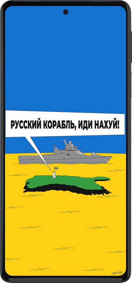 Силиконовый чехол Русский военный корабль иди на v5 для Motorola Edge 30 Pro - 5237u-2826 изображение 
