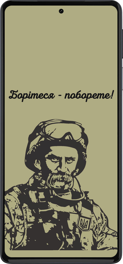 Силиконовый чехол Шевченко v1 для Motorola Edge 30 Pro - 5241u-2826 изображение 