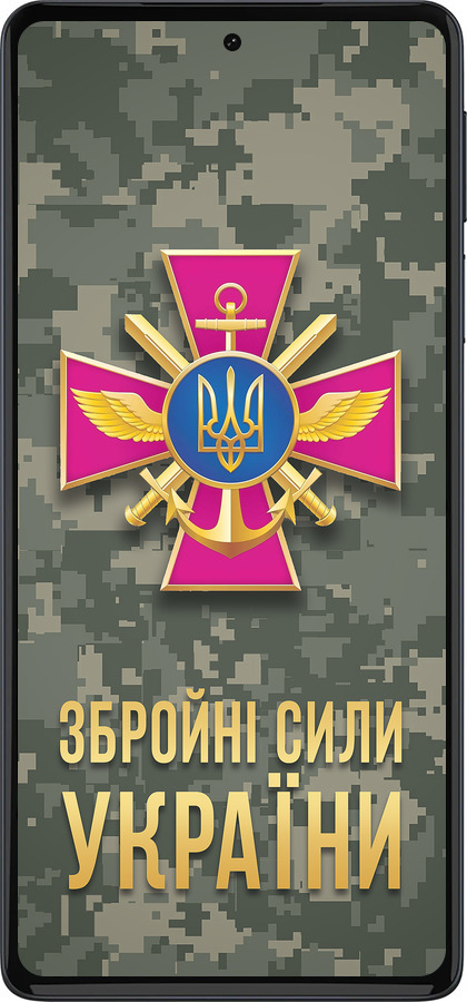 Силиконовый чехол ЗСУ для Motorola Edge 30 Pro - 5269u-2826 изображение 