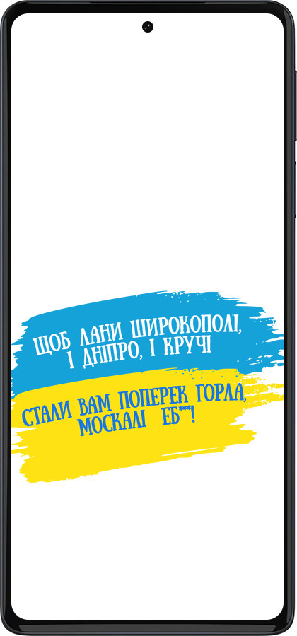 Силиконовый чехол Стих для Motorola Edge 30 Pro - 5294u-2826 изображение 