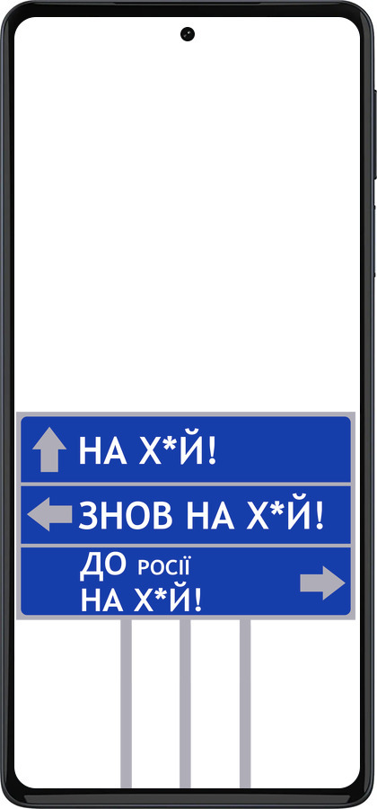 Силиконовый чехол Дорожный знак для Motorola Edge 30 Pro - 5297u-2826 изображение 