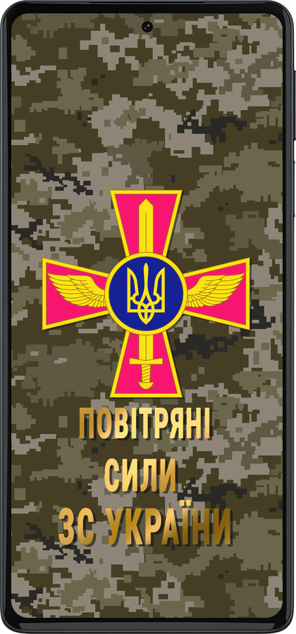 Силиконовый чехол ПС ЗСУ для Motorola Edge 30 Pro - 5305u-2826 изображение 