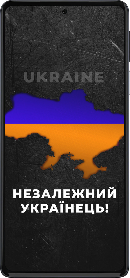 Силиконовый чехол Незалежний українець для Motorola Edge 30 Pro - 5450u-2826 изображение 