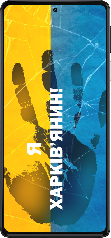 Силиконовый чехол Я Харьковчанин для Motorola Edge 30 Pro - 5451u-2826 изображение 