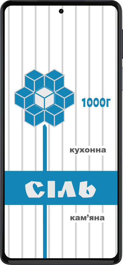 Силіконовий чехол Сіль UA для Motorola Edge 30 Pro - 5625u-2826 изображение 