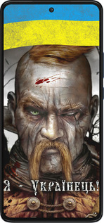 Силиконовый чехол Козак-Украинец для Motorola Edge 30 - 1150u-2840 изображение 