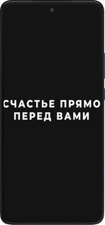 Силиконовый чехол Счастье для Motorola Edge 30 - 4315u-2840 изображение 