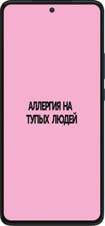 Силіконовий чехол Алергія для Motorola Edge 30 - 4575u-2840 изображение 