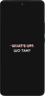 Силиконовый чехол Шо там? для Motorola Edge 30 - 4592u-2840 изображение 