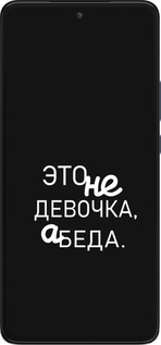 Силіконовий чехол Дівчинка для Motorola Edge 30 - 4701u-2840 изображение 