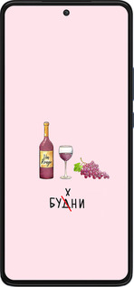 Силіконовий чехол Будні для Motorola Edge 30 - 4801u-2840 изображение 