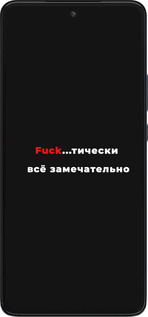 Силиконовый чехол Всё замечательно для Motorola Edge 30 - 4844u-2840 изображение 