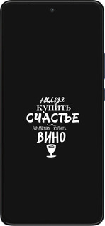 Силіконовий чехол Купити щастя для Motorola Edge 30 - 4869u-2840 изображение 