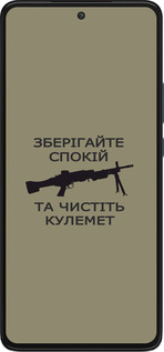 Силиконовый чехол Спокойствие для Motorola Edge 30 - 5209u-2840 изображение 