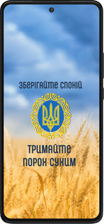 Силиконовый чехол Спокойствие v2 для Motorola Edge 30 - 5211u-2840 изображение 