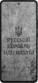 Силиконовый чехол Русский военный корабль иди на v4 для Motorola Edge 30 - 5223u-2840 изображение 