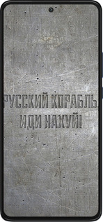 Силиконовый чехол Русский военный корабль иди на v6 для Motorola Edge 30 - 5239u-2840 изображение 