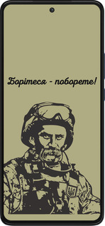 Силиконовый чехол Шевченко v1 для Motorola Edge 30 - 5241u-2840 изображение 