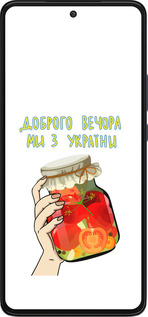 Силиконовый чехол Мы из Украины v4 для Motorola Edge 30 - 5253u-2840 изображение 