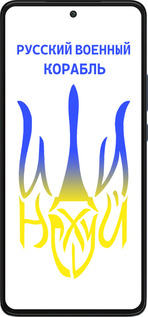 Силиконовый чехол Русский военный корабль иди на v7 для Motorola Edge 30 - 5261u-2840 изображение 