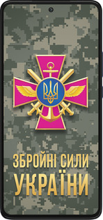 Силиконовый чехол ЗСУ для Motorola Edge 30 - 5269u-2840 изображение 