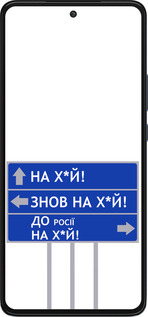 Силиконовый чехол Дорожный знак для Motorola Edge 30 - 5297u-2840 изображение 