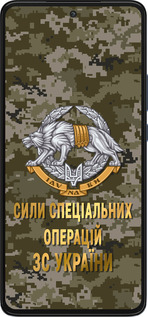 Силиконовый чехол ССО ЗСУ для Motorola Edge 30 - 5302u-2840 изображение 