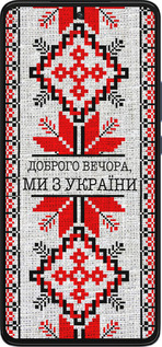 Силиконовый чехол Мы из Украины v5 для Motorola Edge 30 - 5315u-2840 изображение 