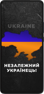 Силиконовый чехол Незалежний українець для Motorola Edge 30 - 5450u-2840 изображение 