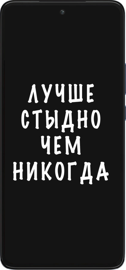 Силиконовый чехол Цитата для Motorola Edge 30 - 4316u-2840 изображение 