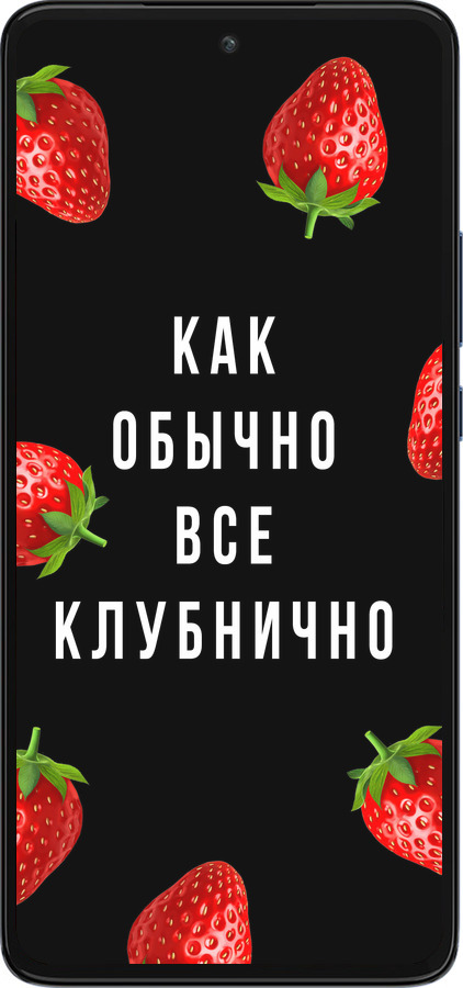 Силиконовый чехол Все клубнично для Motorola Edge 30 - 4317u-2840 изображение 