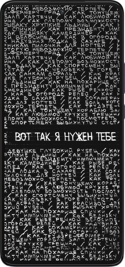 Силиконовый чехол Я нужен для Motorola Edge 30 - 4508u-2840 изображение 