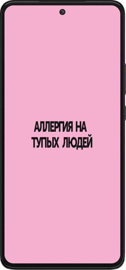 Силіконовий чехол Алергія для Motorola Edge 30 - 4575u-2840 изображение 