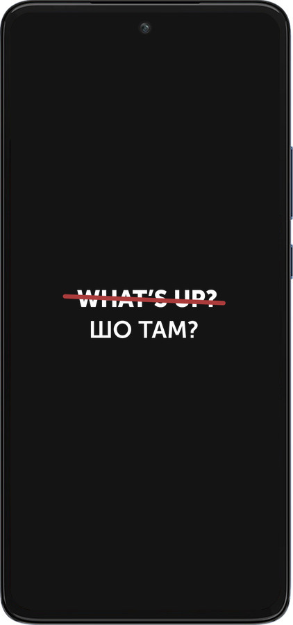 Силиконовый чехол Шо там? для Motorola Edge 30 - 4592u-2840 изображение 