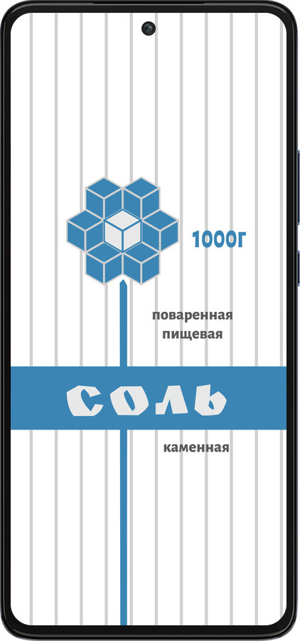 Силіконовий чехол Сіль для Motorola Edge 30 - 4855u-2840 изображение 