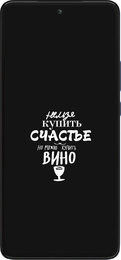 Силіконовий чехол Купити щастя для Motorola Edge 30 - 4869u-2840 изображение 