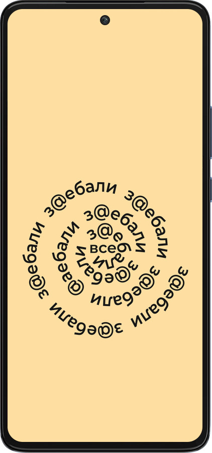 Силиконовый чехол Все достали для Motorola Edge 30 - 4873u-2840 изображение 