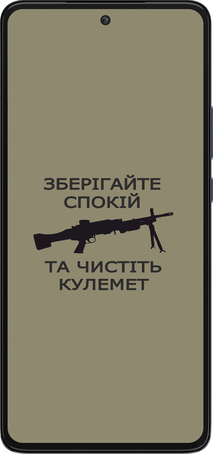 Силиконовый чехол Спокойствие для Motorola Edge 30 - 5209u-2840 изображение 