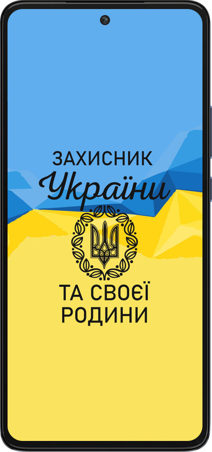 Силиконовый чехол Защитник для Motorola Edge 30 - 5210u-2840 изображение 