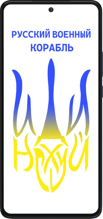 Силиконовый чехол Русский военный корабль иди на v7 для Motorola Edge 30 - 5261u-2840 изображение 
