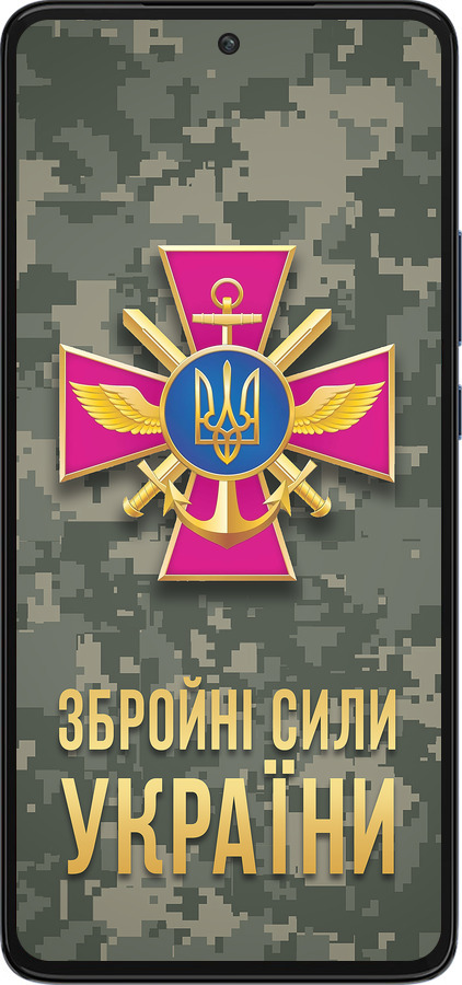 Силиконовый чехол ЗСУ для Motorola Edge 30 - 5269u-2840 изображение 