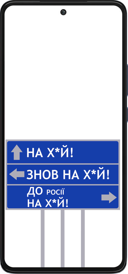 Силиконовый чехол Дорожный знак для Motorola Edge 30 - 5297u-2840 изображение 
