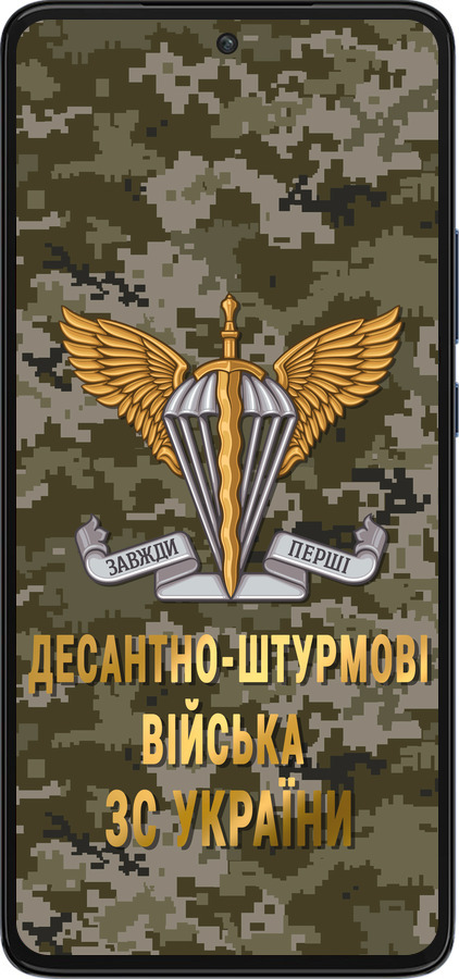 Силиконовый чехол ДШВ ЗСУ для Motorola Edge 30 - 5303u-2840 изображение 