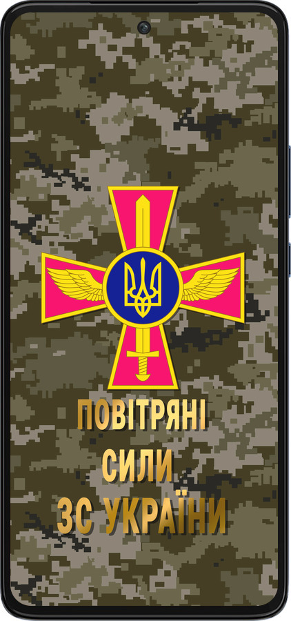 Силіконовий чехол ПС ЗСУ для Motorola Edge 30 - 5305u-2840 изображение 