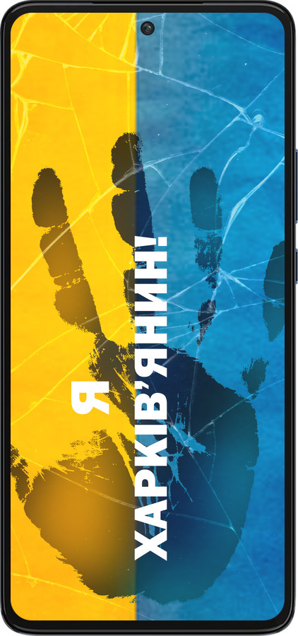Силиконовый чехол Я Харьковчанин для Motorola Edge 30 - 5451u-2840 изображение 
