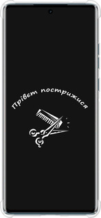 Силикон с усиленными углами чехол прівєт пострижися для Motorola Edge 50 Fusion - 4531sp-3748 изображение 