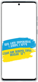 Силикон с усиленными углами чехол Стих для Motorola Edge 50 Fusion - 5294sp-3748 изображение 