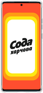Силикон с усиленными углами чехол Сода UA для Motorola Edge 50 Fusion - 5639sp-3748 изображение 